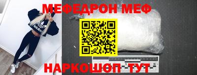 стаф Гусиноозёрск