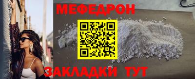 COCAINE Гусь-Хрустальный