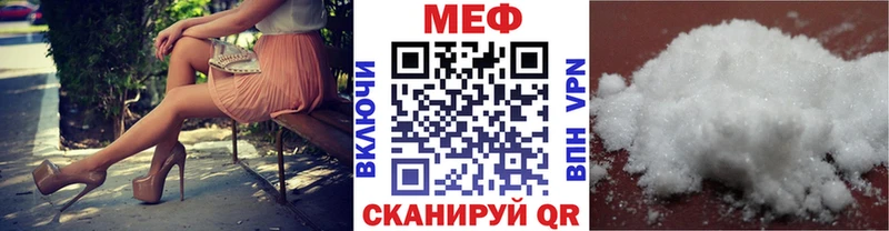 MEGA как войти  Прокопьевск  МЯУ-МЯУ VHQ  цены  