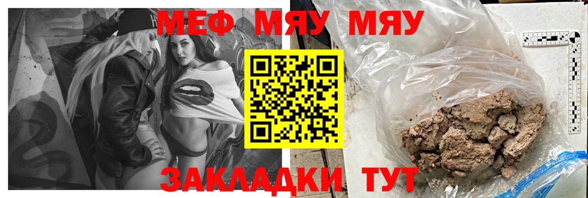 Галлюциногенные грибы Прокопьевск