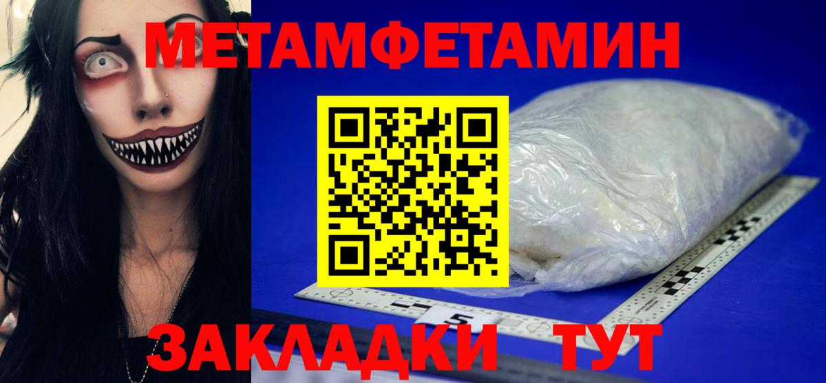 ТГК Прокопьевск