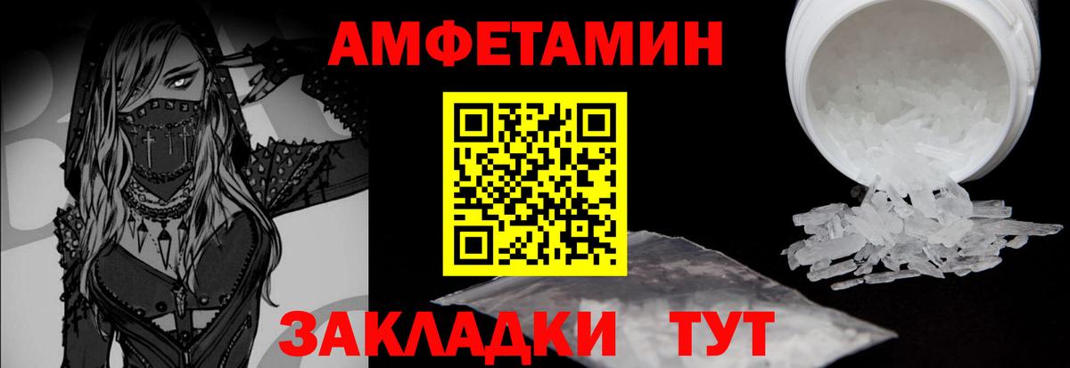 Метамфетамин Methamphetamine  Метамфетамин Methamphetamine  Вход с VPN  Прокопьевск 
