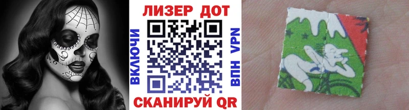 Марки 25I-NBOMe 1,8мг  Прокопьевск 