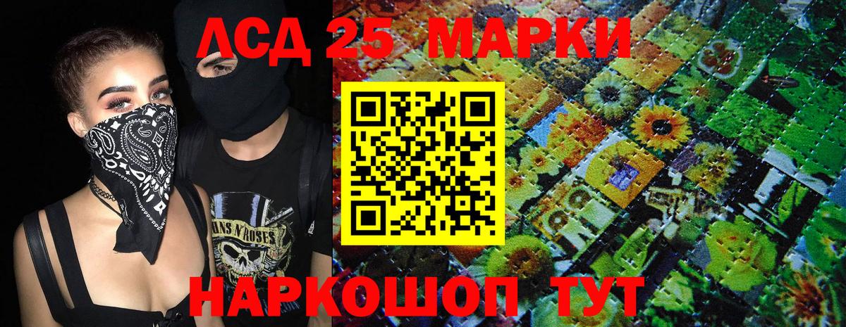 Марки N-bome 1500мкг  Вход с VPN  Прокопьевск 