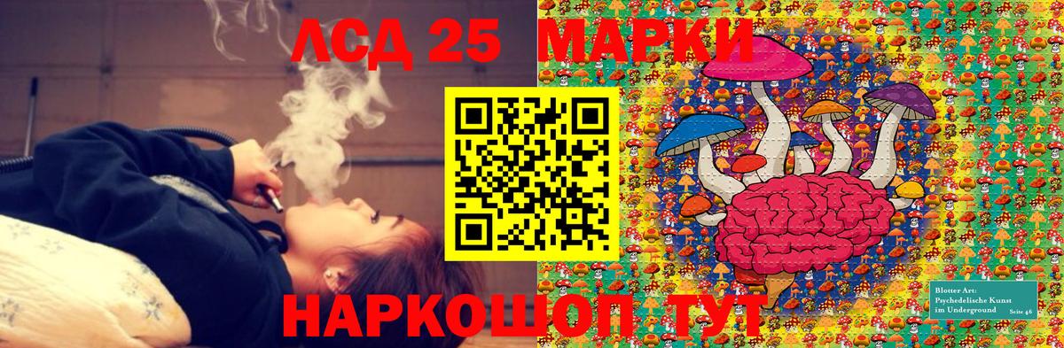 Марки 25I-NBOMe 1,8мг Прокопьевск