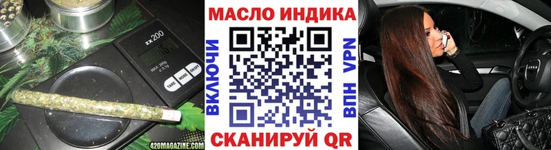 Дистиллят ТГК концентрат  мега ссылки  Прокопьевск  где можно купить наркотик 