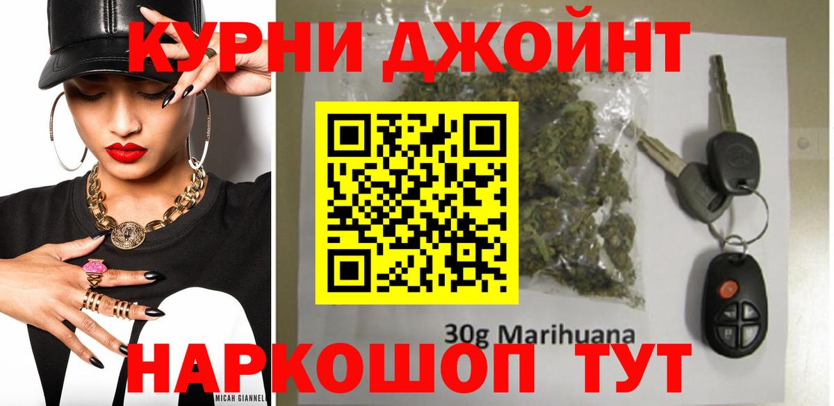 МАРИХУАНА Amnesia Прокопьевск